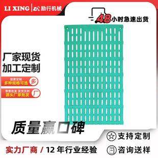 厂家供应树脂复合漏粪板畜牧猪产床配件养殖场易清洗漏漏粪设备