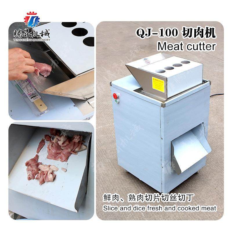 拆卸式切肉机大型切片机切丝机切条机商用切片机切肉机,清洗/食品/商业设备,其他食品加工设备,淘宝优惠券,粉丝福利购,淘宝优惠卷