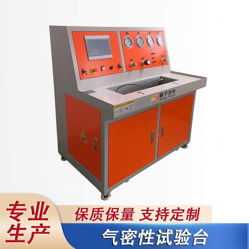 阀门气密性试验机轮胎气密封泄漏试验机气密性试验台报价,工业油品/胶粘/化学/实验室用品,其他实验室设备,淘宝优惠券,粉丝福利购,淘宝优惠卷