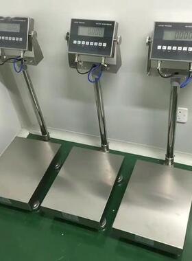 TCS100KG200公斤304不锈钢本安型防爆电子台秤带485通讯