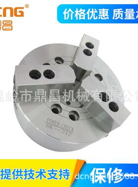DK312中空液压卡盘/油压卡盘/油压夹头三爪12寸(304)钢件