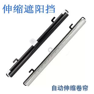 家用窗帘厨房窗户防晒免打孔遮光阳台卷帘 汽车遮阳帘伸缩遮阳挡