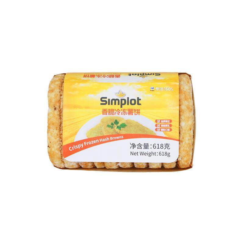 辛普劳原味薯饼618g 冷冻椭圆香脆薯饼方便速食 油炸土豆饼 西餐