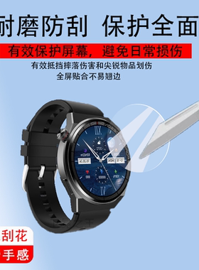 适用于华强北保时捷GST3手表钢化膜KB08电话GST3 Max智能手表贴膜X-GEAR手环屏幕膜S20max腕表屏幕膜苹果H6玻