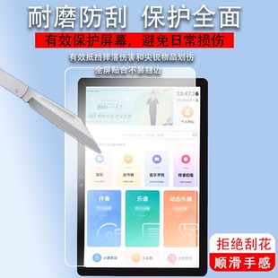 适用于指北者XP500膜A100读谱机XP200屏幕XP500pro非凡X5保护膜XP800S电子阅谱器膜10寸吹伴奏器15寸非钢化膜