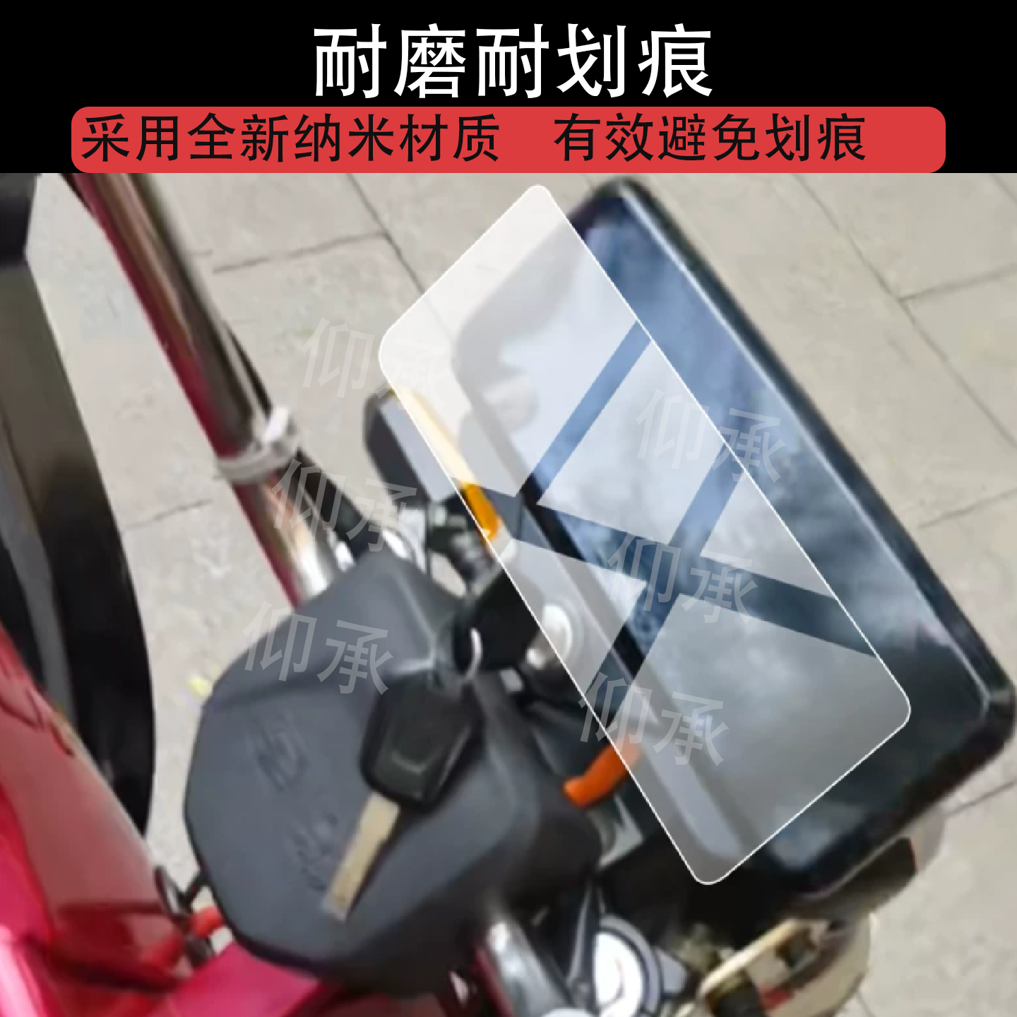 适用金彭金戈130三轮车仪表膜金彭金戈150屏幕保护膜金彭金戈1