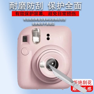 适用于富士instaxmini12相机镜头膜柯达C210数码配件拍立得C210保护膜Kodak成像液晶屏幕膜富士mini12非钢化