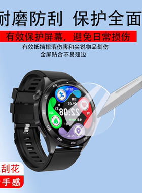 适用于Peak匹克智能手表贴膜YB14110手环屏幕膜zero pro腕表膜S9膜Watch Zero S+保护膜1.45寸YE42106非钢化