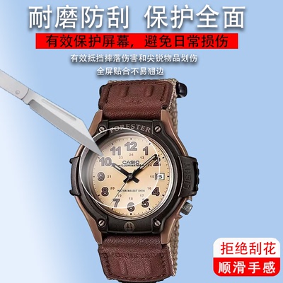 适用于卡西欧森林人手表膜FT500WC手表贴膜AW-90H-2B/7B/7E/9E保护膜AW-80V屏幕非钢化膜Forester镜片膜防刮