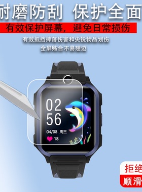 适用于酷派watch C200手表贴膜CP-VATCH06/CH03保护膜D100屏幕膜1.69寸coolpad系列膜C600儿童电话腕表非钢化
