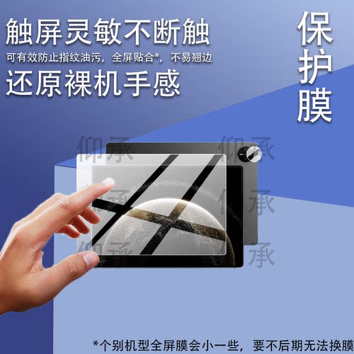 适用华为MatePad Pro Max平板贴膜13.2英寸屏幕膜MatePadPro保护膜新品华为ProMax平板电脑非钢化膜旗舰防刮