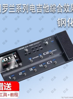 适用于罗兰BOSS GX100 GT100 1000 CORE电吉他综合效果器ME-90 80 GT-1钢化膜防爆膜护眼膜屏幕保护膜软膜防