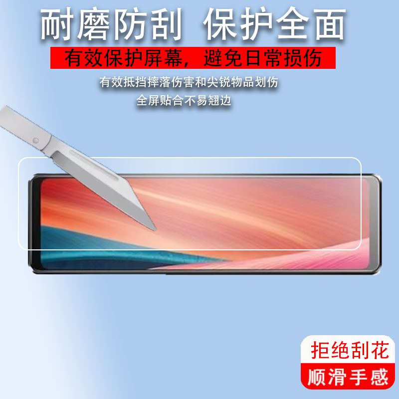 适用于凌度流媒体行车记录仪贴膜12寸屏HS996C/880B汽车云镜一体机HS970S保护膜10寸A958后视镜非钢化膜A906