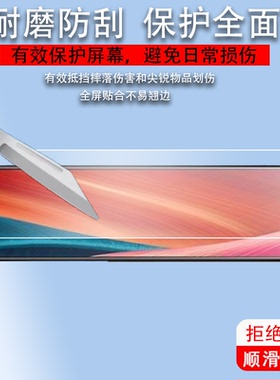 适用于凌度流媒体行车记录仪贴膜12寸屏HS996C/880B汽车云镜一体机HS970S保护膜10寸A958后视镜非钢化膜A906