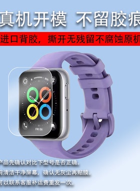 适用于OPPO Watch SE手表贴膜OPPO智能手表膜Watch 4pro屏幕膜WatchSE电话手表贴膜watch3pro非钢化膜watch2