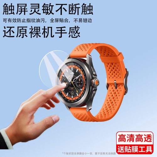 适用于小米s3手表钢化膜Watch S4 Sport智能腕表贴膜Xiaomi Watch S3保护膜WatchS4屏幕膜eSIM运动手环玻璃镜