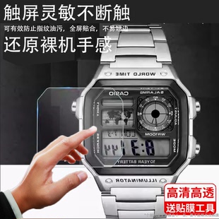 适用于卡西欧AE1200wh手表贴膜AE1300手表膜F91W-1方形表GMW-B5000/B5600非钢化膜F-105保护膜F108屏幕A168WG