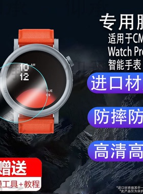 适用于CMF Watch Pro 2智能手表钢化膜Nothing腕表贴膜Watch Pro2保护膜CMFWatchPro2屏幕膜镜片玻璃手环水凝