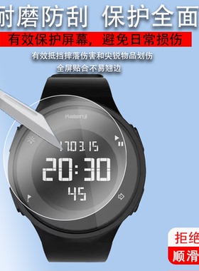 适用于W500M Swip手表钢化膜W500/迪卡农A400贴膜W200S/W100玻璃膜W900M保护膜ATW100/110屏幕膜圆形膜镜片防