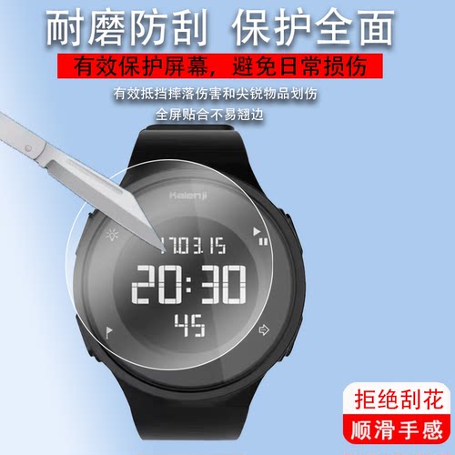 适用于W500M Swip手表钢化膜W500/迪卡农A400贴膜W200S/W100玻璃膜W900M保护膜ATW100/110屏幕膜圆形膜镜片防