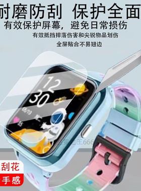 适用于联想A7S智能手表膜A11S联想L1儿童电话A9/A8/Z1屏幕膜D1联想S9腕表D2保护膜A5/A6/A3/K5S手环非钢化膜