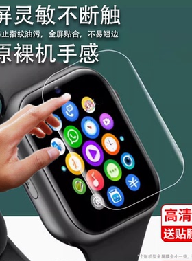 适用于好记星A67手表贴膜K26/A90屏幕膜H07儿童电话星K9保护膜OzingA67智能手表H18V非钢化膜1.69寸膜1.81寸