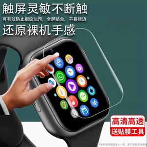 适用于好记星A67手表贴膜K26/A90屏幕膜H07儿童电话星K9保护膜OzingA67智能手表H18V非钢化膜1.69寸膜1.81寸