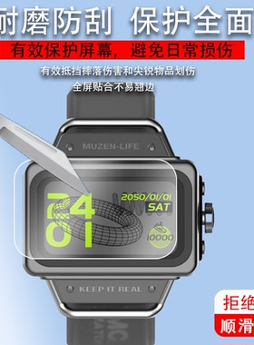 适用于猫王灵感MC WATCH贴膜MW-W1保护膜MW-W1+智能手表膜1.47寸潮酷腕表非钢化膜1.47寸小方表屏膜心率监测