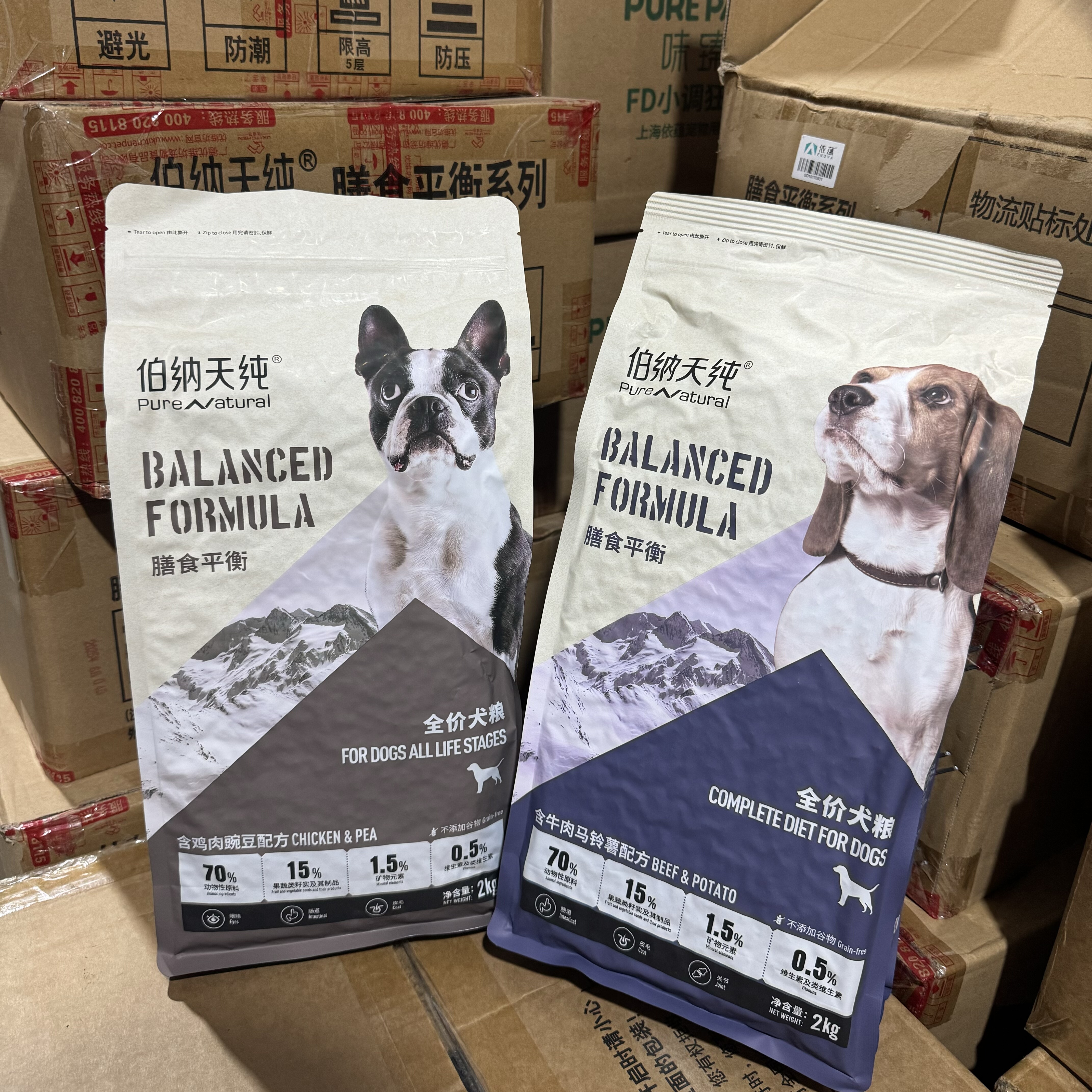 伯纳天纯狗粮膳食平衡全价犬粮鸡肉豌豆牛肉马铃薯通用型犬粮