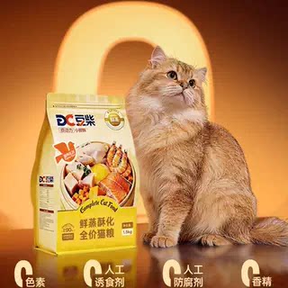 豆柴鲜蒸酥化鲜肉全价猫粮