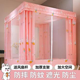 蚊帐120x190家用扇榻榻米床专用可挂吊扇遮光1米8 文章2024年新款