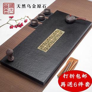 乌金石茶盘天然大号小号家用石头茶海简约排水茶台整块石材茶台