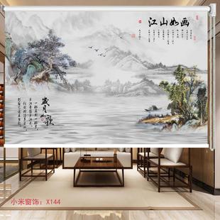防水办公室客厅卧室卷拉式 卷帘定制遮光升降手拉免打孔安装 全遮光
