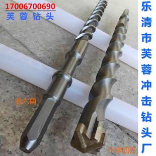 长六角38电锤钻专用冲击钻芙蓉高档十字合金19 22混凝土穿墙打