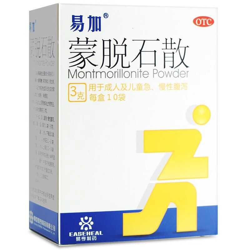 [易加]蒙脱石散3g*10袋/盒,OTC药品/国际医药,肠胃用药,淘宝优惠券,粉丝福利购,淘宝优惠卷