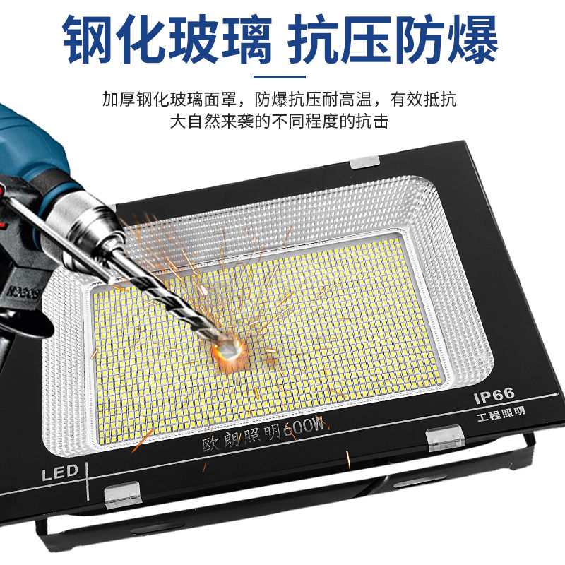 led投光灯户外防水工业工程工厂房工地室外照明探照射灯庭院路灯