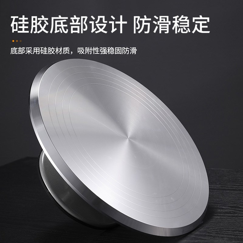 蛋糕转盘裱花台烘焙工具套装铝合金托台旋转抹面家用商用裱花转台