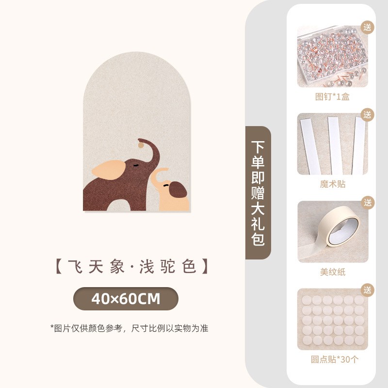 毛毡板墙贴免打孔照片墙背景板飞天象羊毛毡墙贴拍立得相片挂墙