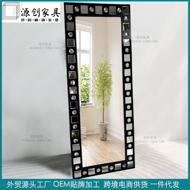 亚克力钻 穿衣镜 全身镜 落地家用挂墙大镜子 卧室立式试衣镜