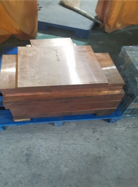 C1450BFD铜合金C1450E铆钉铜 冷镦线C1450W圆棒C1450F锻造铜 碲铜