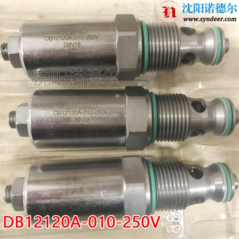 DB12120A-010-250V现货德国贺德克插装溢流阀辊压机阀hydac