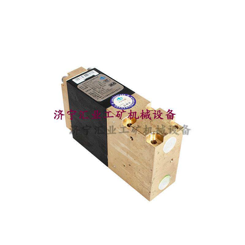 FHD1.2/40X型矿用本质安全型电磁先导阀井下液控配件北京天地玛珂