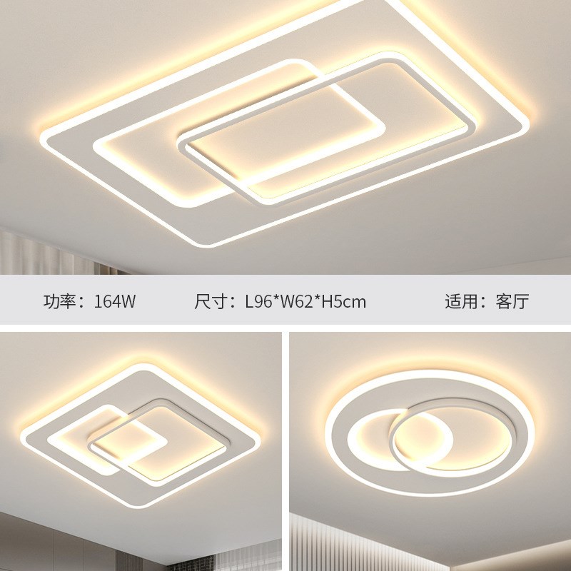 客厅吸顶灯2023年新款现代简约大气主灯全屋套餐组合智能灯具