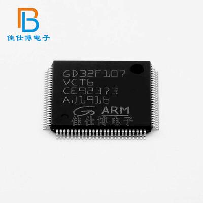 GD32F107VCT6 全新原装 贴片LQFP100 单片机MCU 32位微控制器芯片