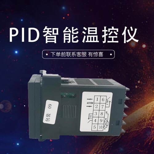 XMTA-7000温控表XMTE XMTG XMTD-7411 7412 PT100智能PID温控仪