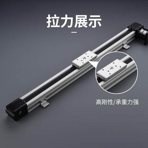 高速SH-45BI直线导轨同步带模组 推拉顺畅自动化机械设备直线模组