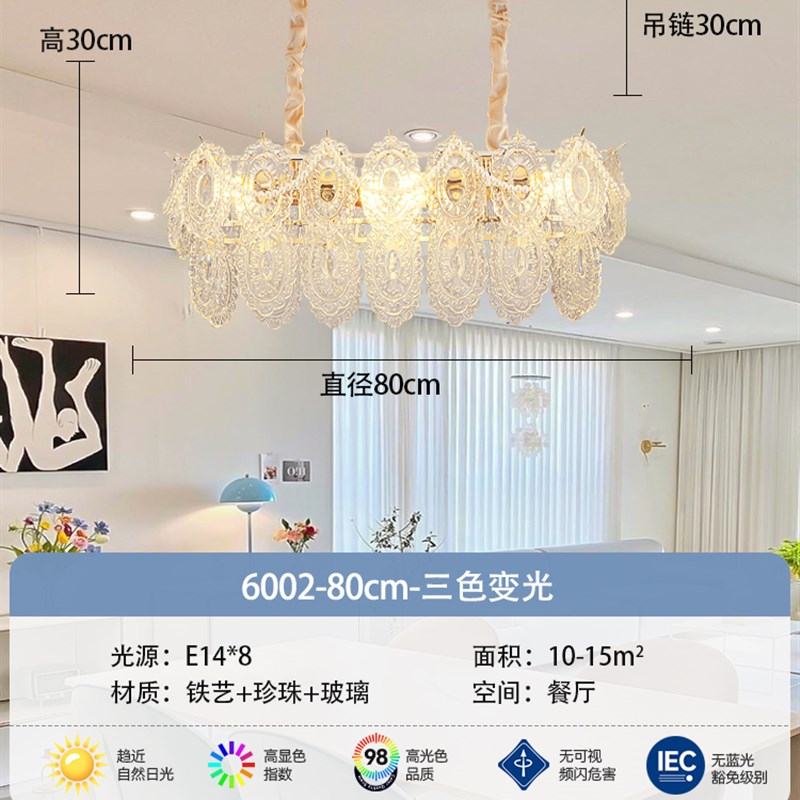 2023年新款法式奶油风轻奢吊灯客厅灯现代简约卧室灯餐厅水晶灯具