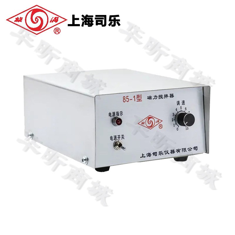 上海司乐85-1恒温磁力搅拌机实验室磁力搅拌器