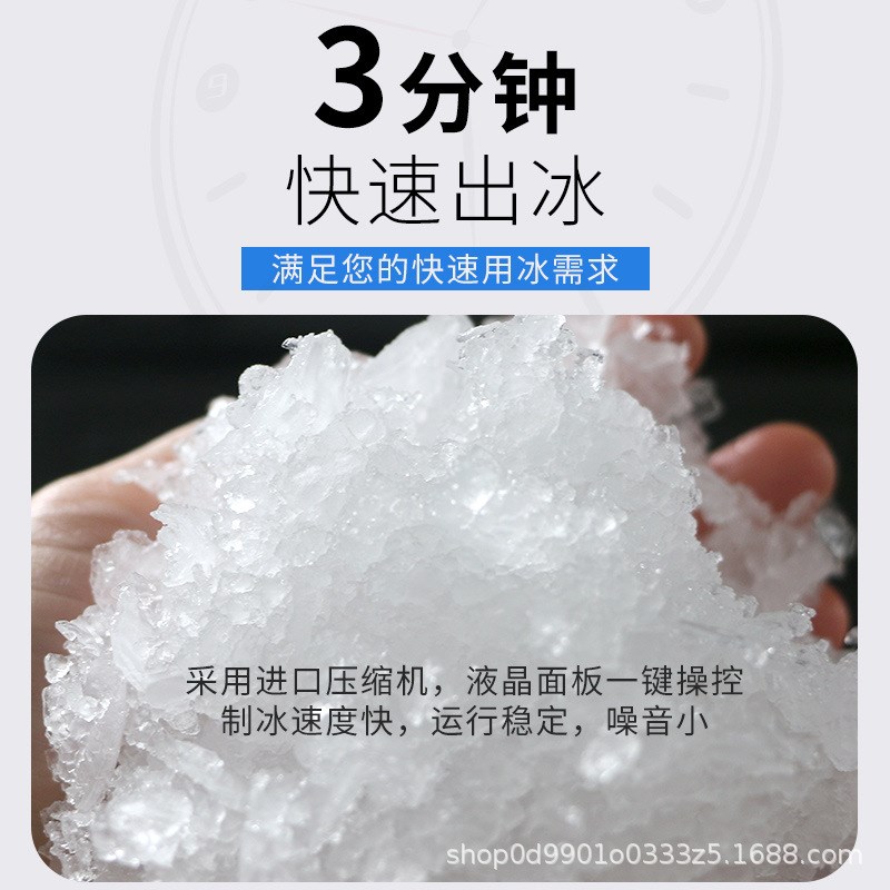 制冰机商用大型分体式雪花机料理店海鲜店自助餐厅大型超市一站购