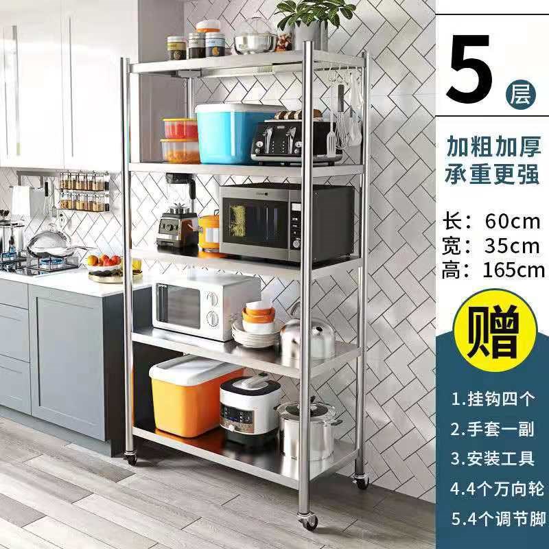 带轮子加厚款不锈钢厨房置物架落地微波炉烤箱收纳厨房架可移动